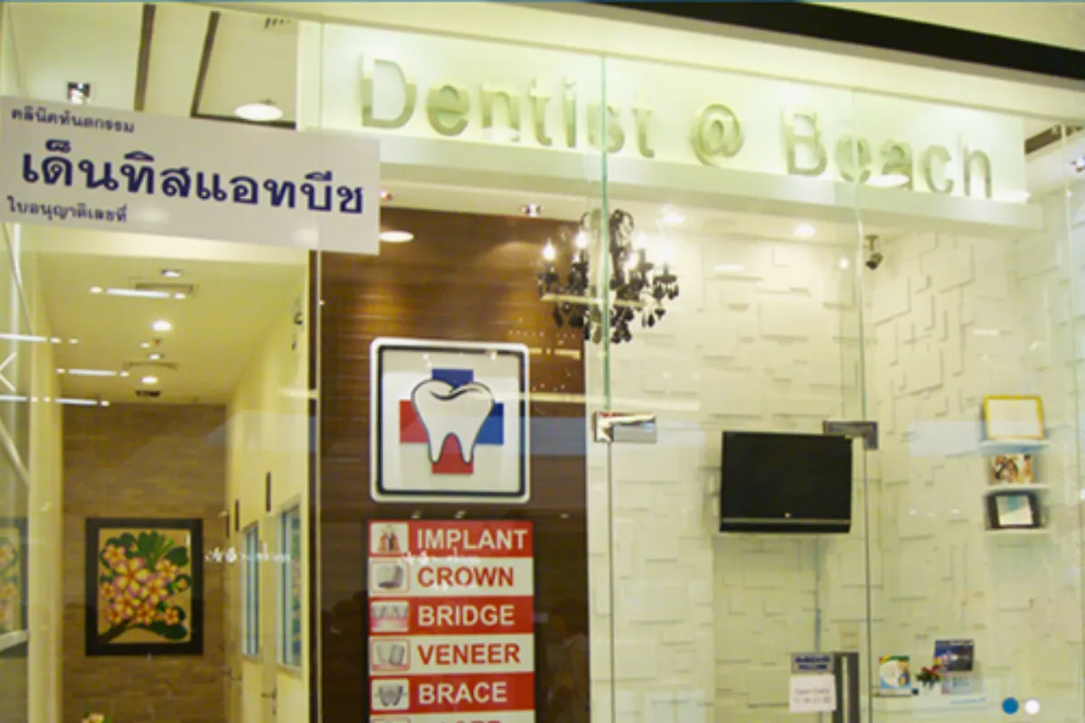 The entrance view of Dentist @ Beach Dental Clinic in Pattaya